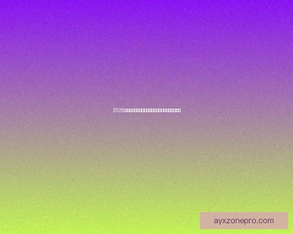 2026世界杯赛程比分前瞻与各强队夺冠形势全面预测分析