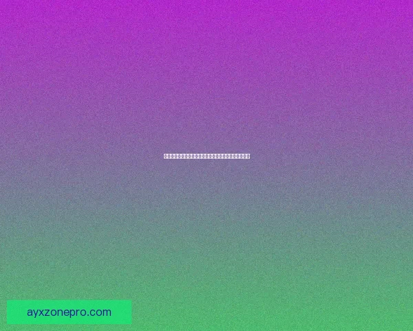 爱游戏官方登录入口全新升级体验尽在掌握畅享无限乐趣