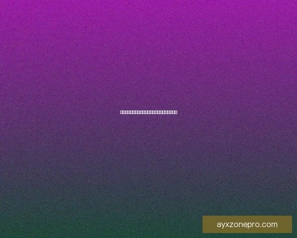 爱游戏账号注册攻略 全面解析如何顺利注册并开启游戏之旅