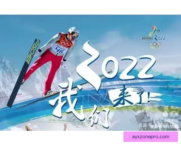 九州体育入口网站全面升级 提供更流畅的体育赛事体验与多元化服务