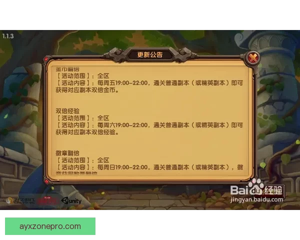 爱游戏打不开怎么办解决方案及常见故障排查技巧分享