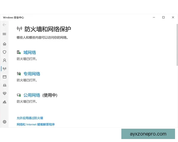爱游戏账号注册攻略 全面解析如何顺利注册并开启游戏之旅
