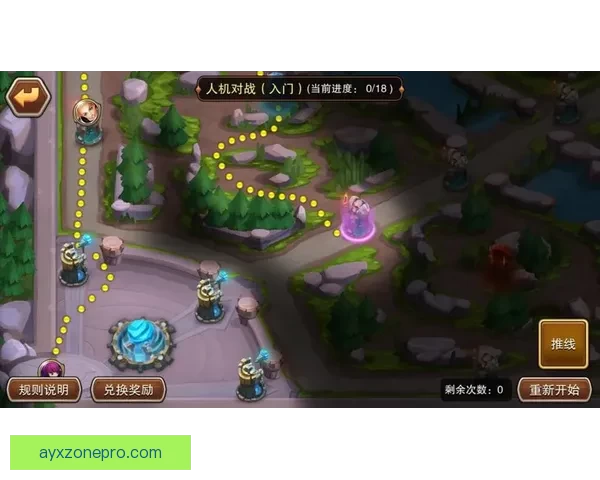 爱游戏一键注册畅享无忧游戏体验全程指引助你轻松开启游戏世界