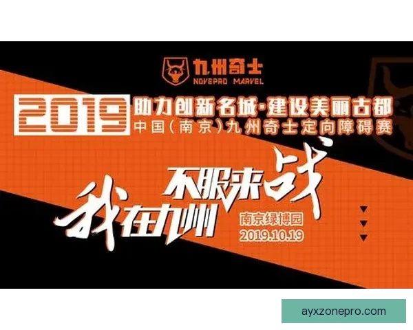 九州体育APP官方下载渠道及最新功能全面介绍