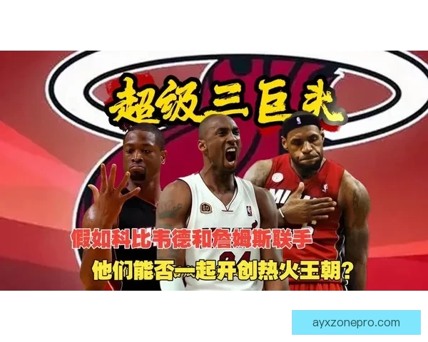 热火伤病潮再添一人 韦德热身脚踝受伤能否出战成疑