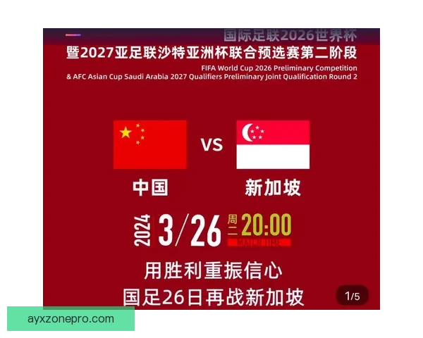 美加墨世界杯赛前深度数据分析与投注策略指南