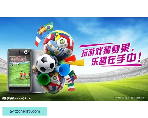 世界杯体育竞猜全攻略 提升预测准确率的技巧与策略