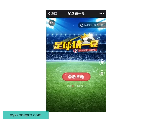足球竞猜精准推荐与赛事走势深度解析助赢稳定盈利策略指南